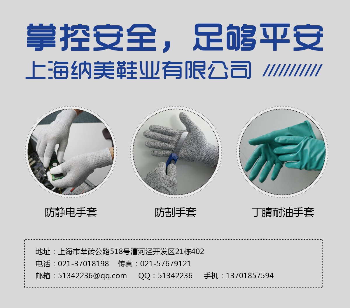 1478742946754648.jpg 纳美2.jpg