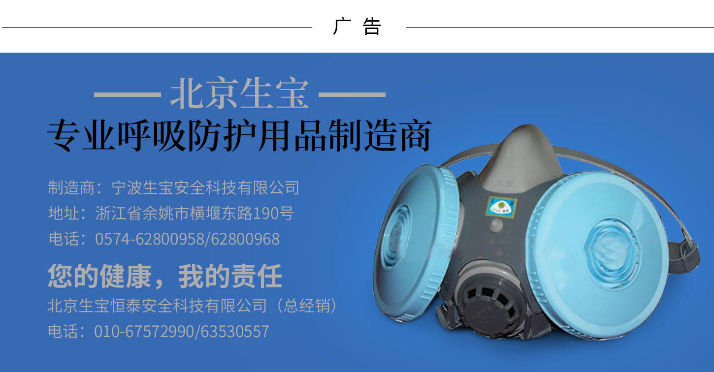 1521175260141402.jpg 北京生宝恒泰.jpg