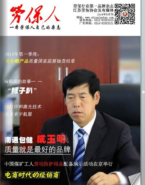 QQͼƬ20141106104402