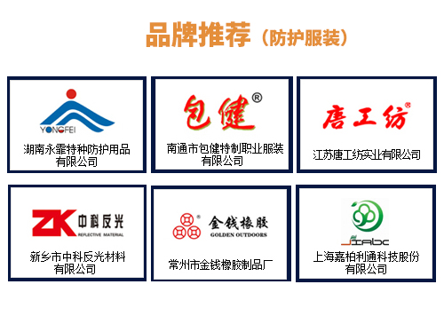 1545275261116672.jpg 防护服.jpg