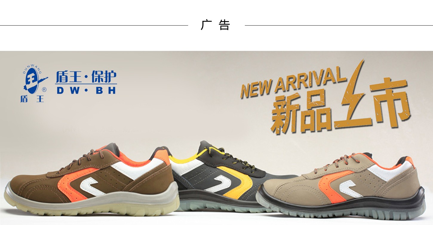 1476923641849920.jpg 盾王.jpg