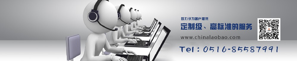 1544576567406650.jpg 劳保网2.jpg