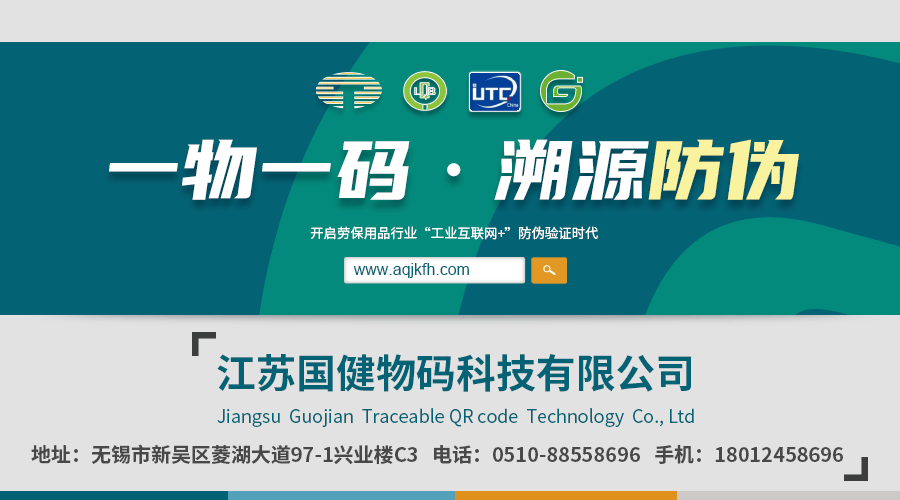 1619158184205128.gif 国健物码900X500.gif