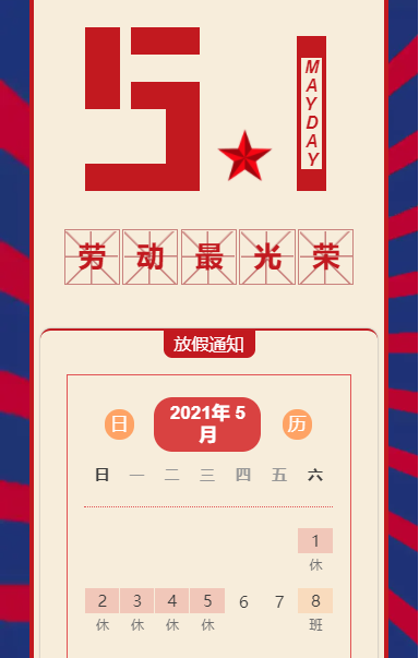 QQͼ20210430135837.png