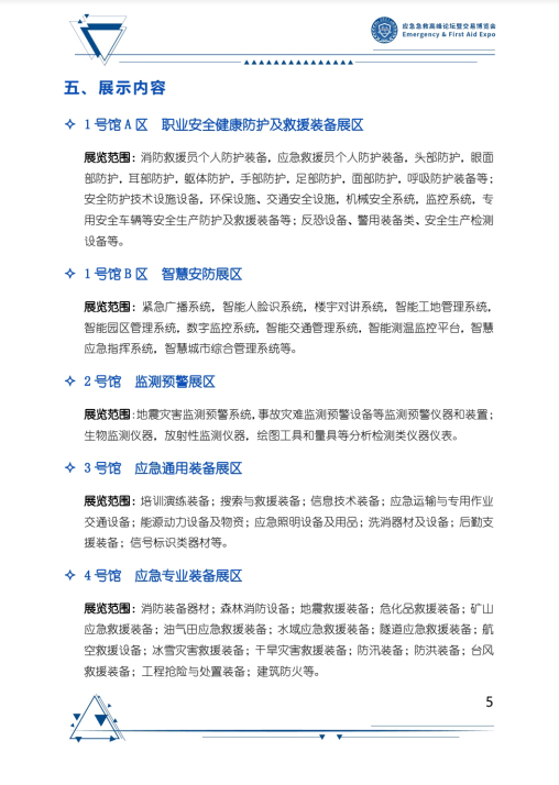 1625558322192972.png 5.png