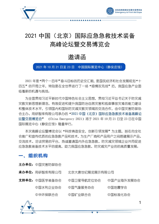 1625558395141175.png 1.png