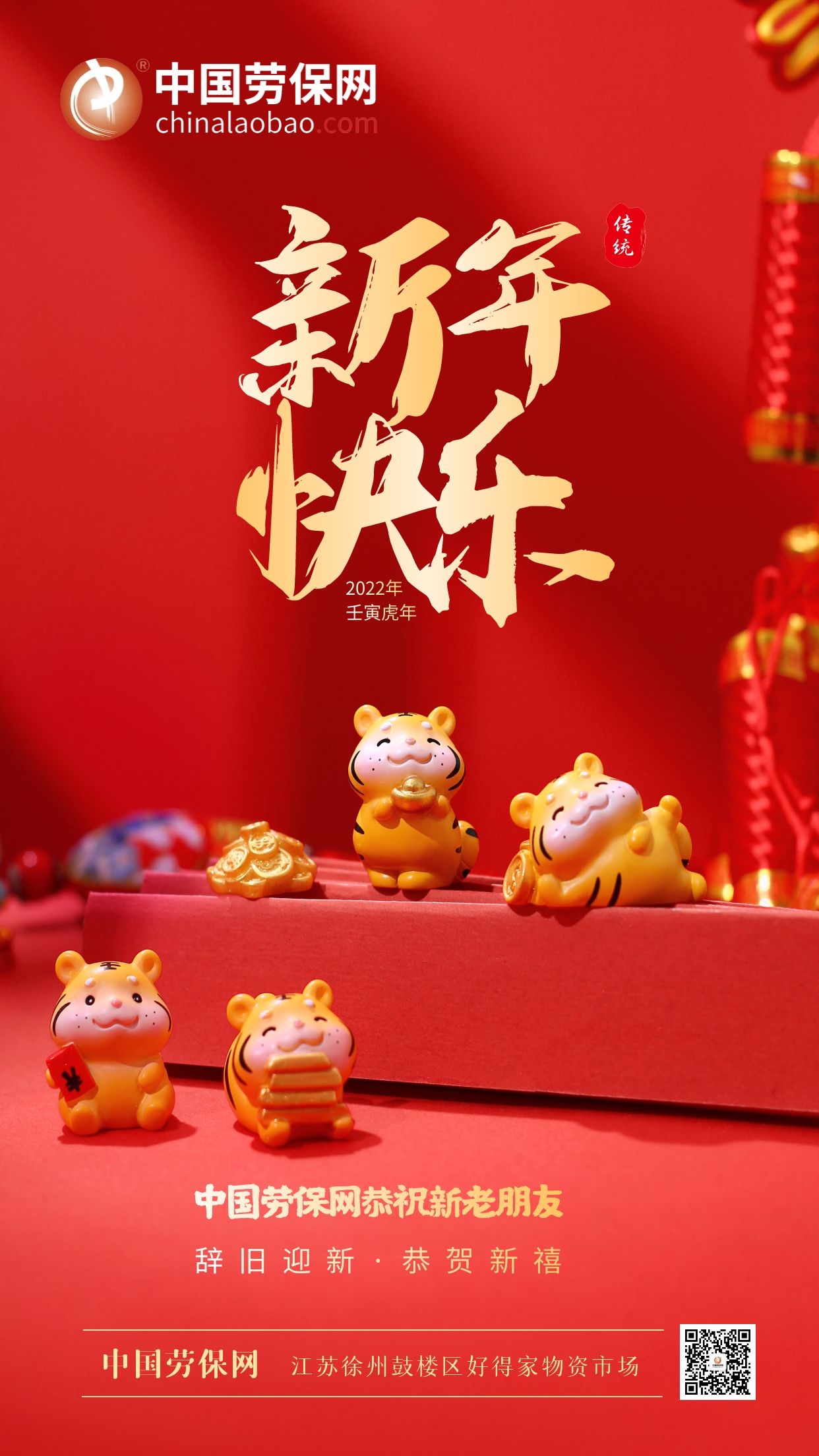 1643160930191241.jpg 微信图片_20220125105709.jpg