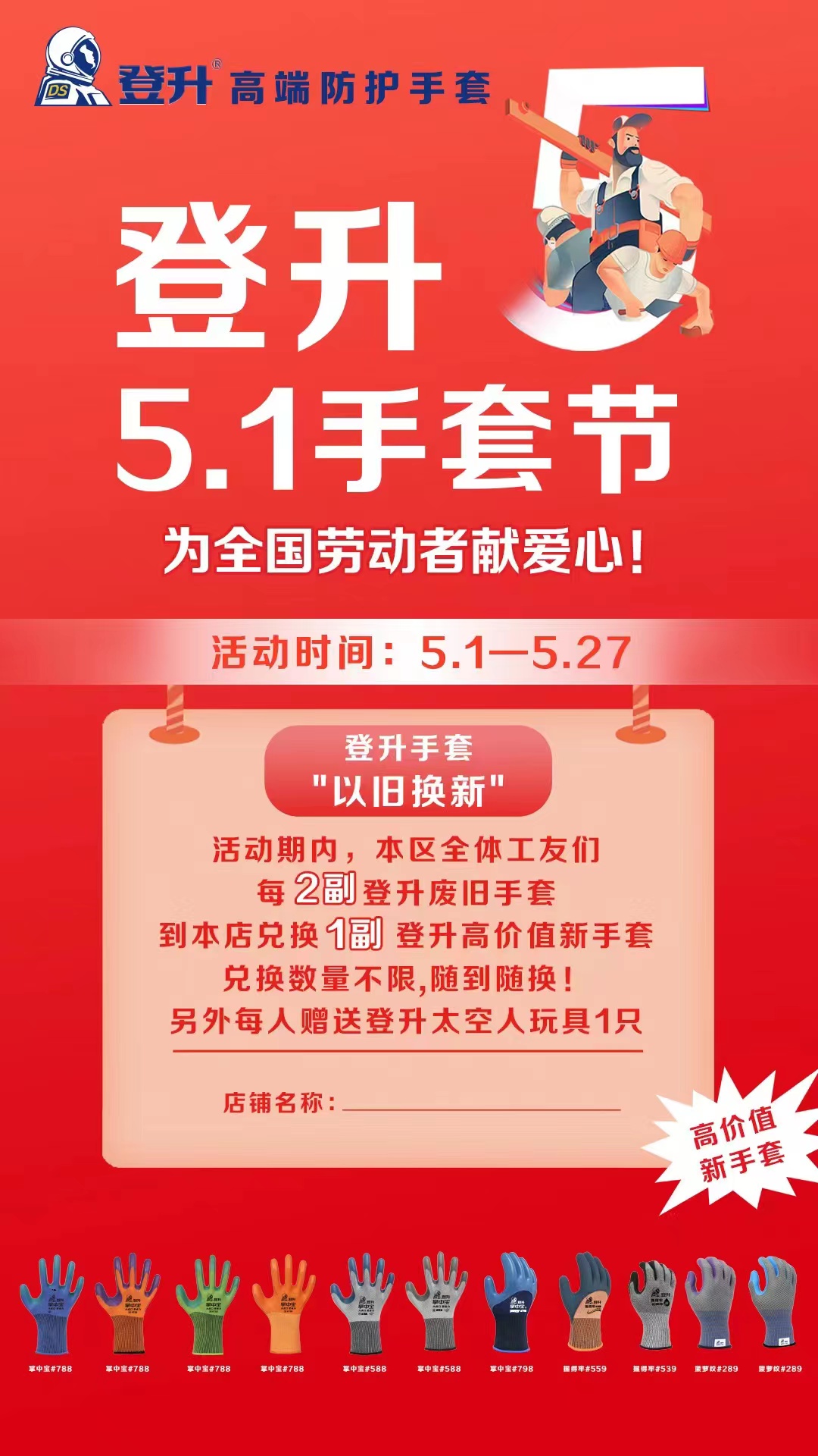 1651626785190591.jpg 微信图片_20220503172123.jpg