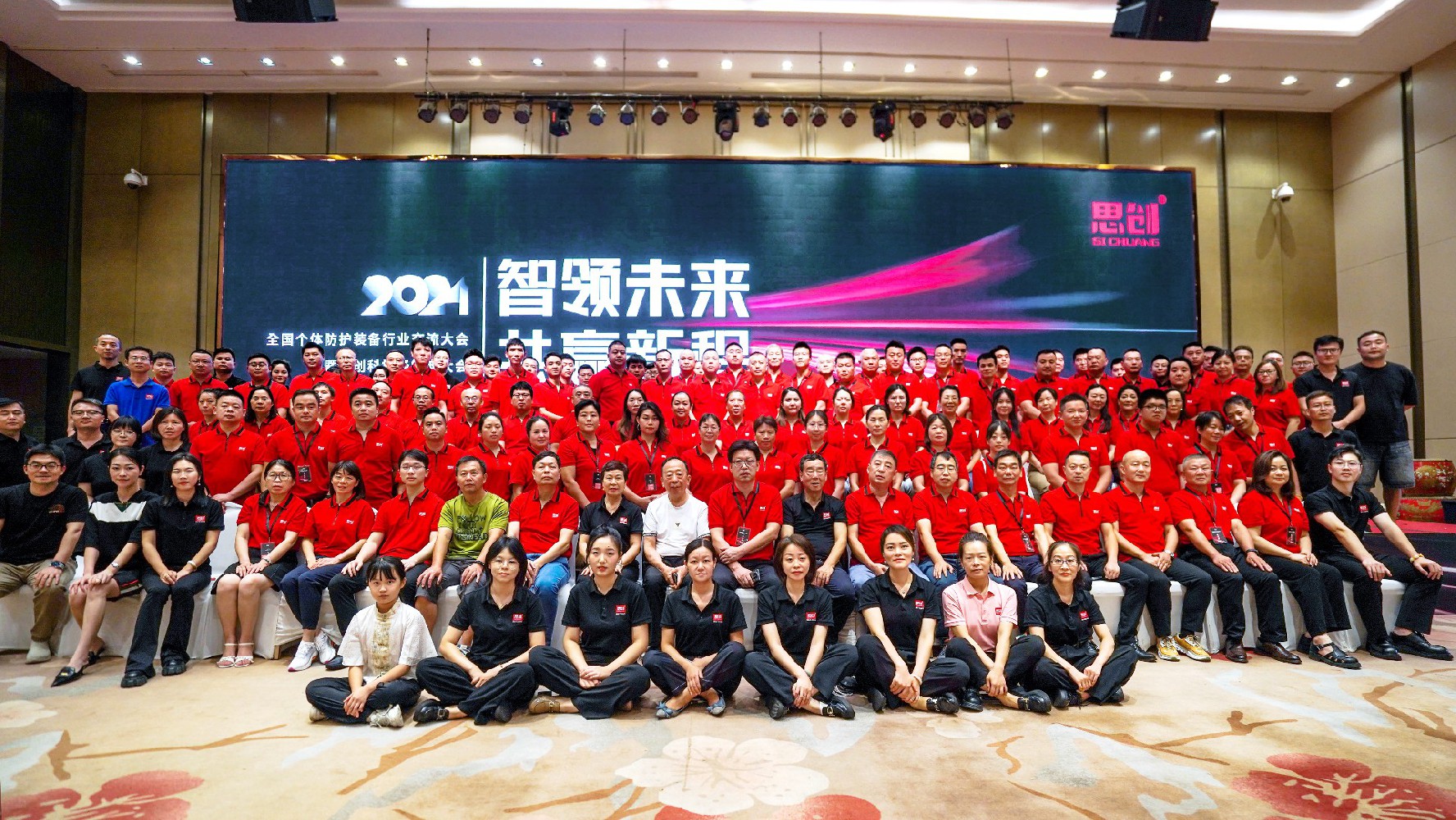 δӮ³̡2024˼Ƽ̴ھʢٿ